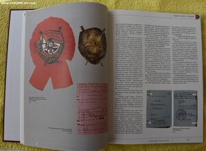 Книга Орден Красного Знамени, Дуров. Стрекалов.