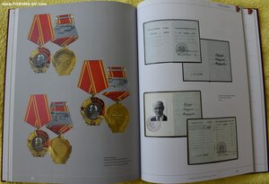 Книга Орден Ленина. Орден Сталина, Дуров В.А.