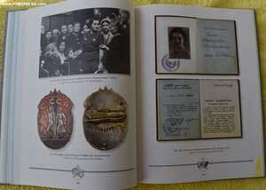 Книга Орден Знак Почета Орден Почета.