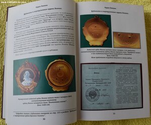 КНИГА Кривцов В. АВЕРС 6 Каталог-определитель.