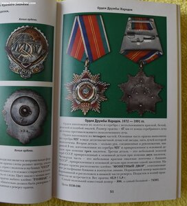 КНИГА Кривцов В. АВЕРС 6 Каталог-определитель.