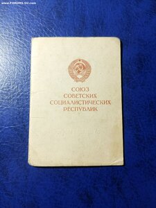 За освобождение белграда