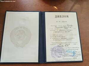 Ромб Военный институт-2 тип, + диплом.