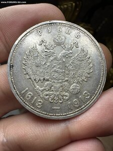300 лет дому Романовых