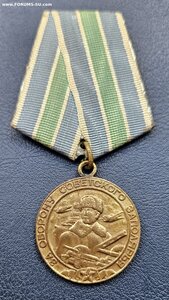 Заполярье военное паяное ухо
