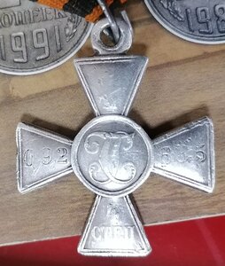 ГК 4ст. 1/М .Определение подлинности