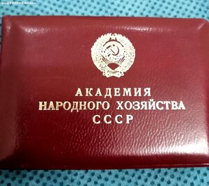 Ромб "АНХ" на док-те.