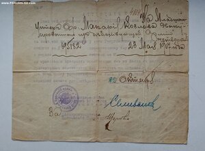 Георгиевские кресты  3 и 4 ст.