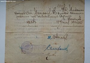 Георгиевские кресты  3 и 4 ст.
