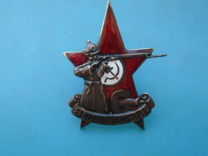Знак За отличную стрельбу.
