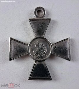 ГК 4 степ. 329809