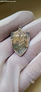 Жетон матч по Боксу РСФСР Турция 1928 год.