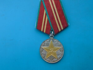За 15 лет безупречной службы МВД СССР