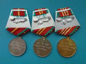 Лот из 3 медалей За 10,15,20 лет безупречной службы.