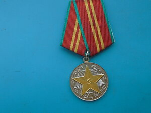За 15 лет безупречной службы в КГБ