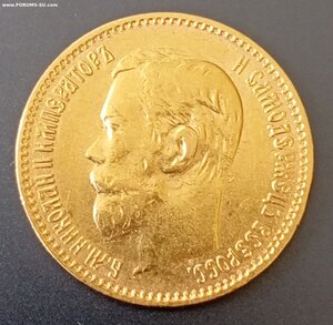5 рублей 1898 г