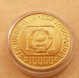 Югславия 10000 динар 1985 золото