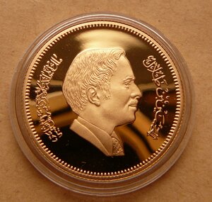 Иордания золото 60 динар 1981 международный год ребенка