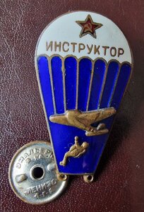 ВУ ВДВ первый выпуск, 1948 год комплект знаков на доках, R.