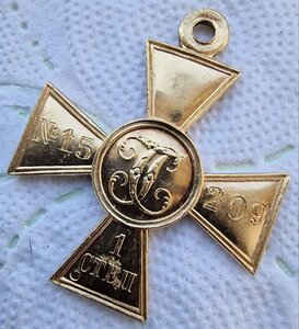 ГК 1й ст + ГМ 2й ст на полного кавалера ГК