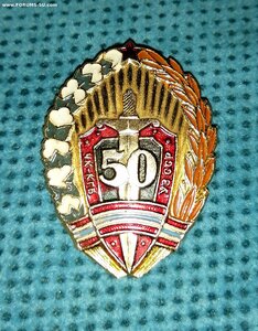5О лет ЧК-КГБ УзССР + док.