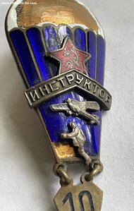 Инструктор парашютного спорта 1934 г.