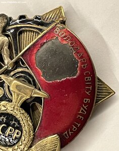Украинский трудовик ТКЗ УССР