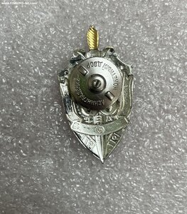 Знак 60 лет ВЧК - КГБ
