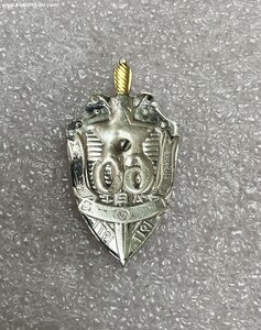 Знак 60 лет ВЧК - КГБ