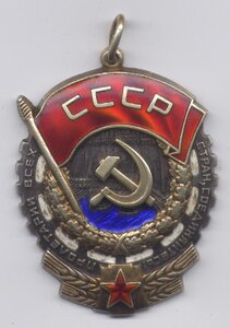 ТКЗ № 541936 Неопознанный МД. тираж 9899 шт!!!