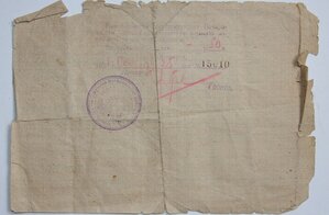 КОНКУРC НА ЛУЧШYЮ CТРОЙKУ  1928 -  СОХРАН- R