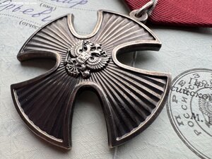 Комплект на отважного кавалера Исаев В.Ю.