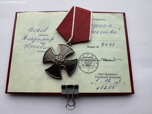 Комплект на отважного кавалера Исаев В.Ю.