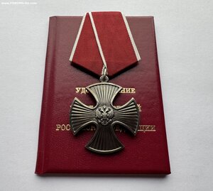 Комплект на отважного кавалера Исаев В.Ю.
