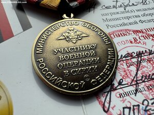 Комплект на отважного кавалера Исаев В.Ю.