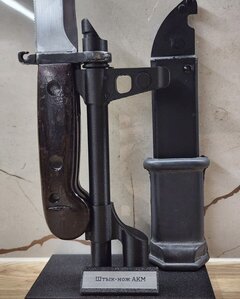 Подставки под штык ножи