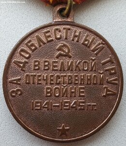 ЗДТ в ВОВ с документом из Мариуполя