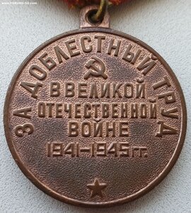 ЗДТ в ВОВ с документом из Мариуполя