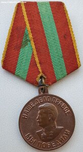 ЗДТ в ВОВ с документом из Мариуполя