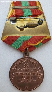 ЗДТ в ВОВ с документом из Мариуполя