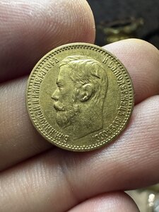 1- 5 рублей 1898 год