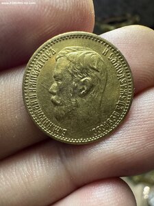 1- 5 рублей 1898 год