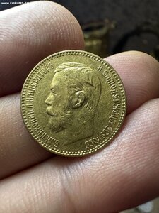2- 5 рублей 1897 год