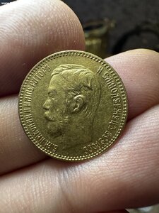 2- 5 рублей 1897 год