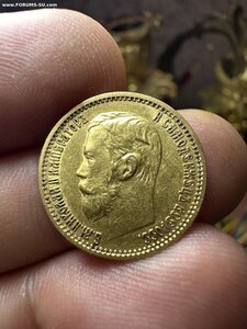 3- 5 рублей 1899 год