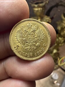 4- 5 рублей 1898 год