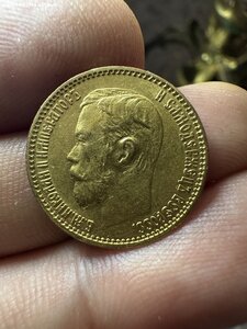 7- 5 рублей 1899 год
