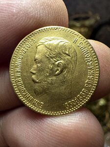 8- 5 рублей 1898 год
