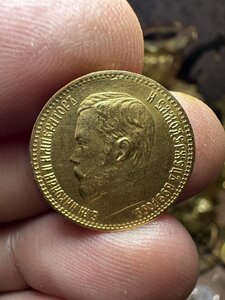 8- 5 рублей 1898 год