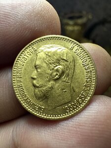 9- 5 рублей 1898 год